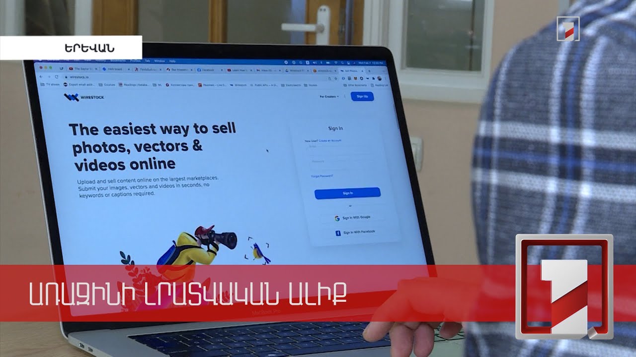 Հայկական ընկերությունը 2.3 մլն դոլար է բերել Հայաստան