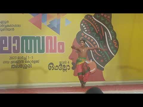 Kannur university kalolsavam kuchipudi boys 1st prize Yadukrishna jilesh