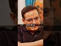 Vikas Divyakirti Sir की फेवरेट IPL Team Vikas Divyakirti Sir New Video Shorts Motiva