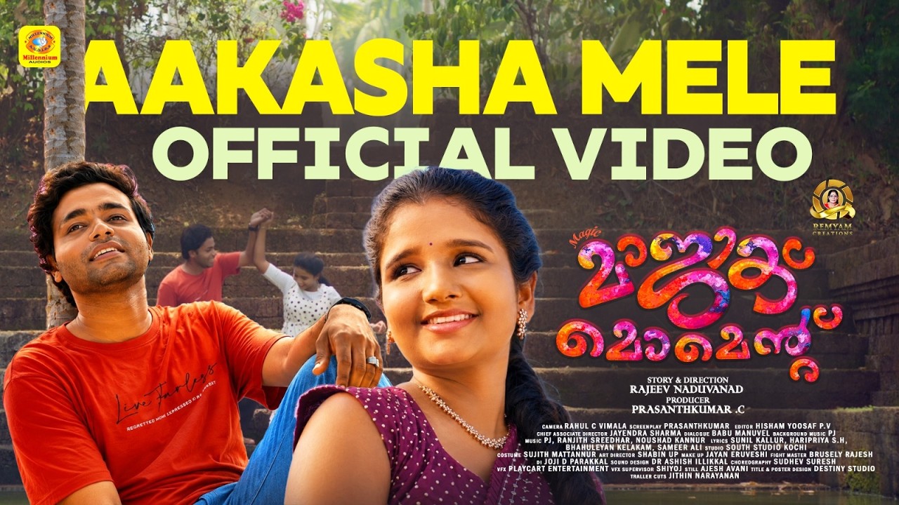 Aakasham Mele Nakshathra Thoppil | Magic Moment Movie Song | Najeem Arshad | Mrudula Warrior