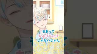 ちゃきちゅきに憧れすぎている緋八マナ　#にじさんじ #にじさんじ切り抜き #緋八マナ