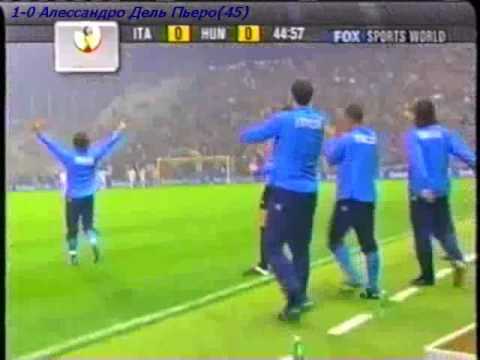 QWC 2002 Italy vs. Hungary 1-0 (06.10.2001)