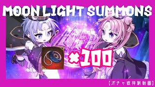 【エピックセブン】月影召喚ガチャ～花粉の陣～【ガチャ欲抑制動画】