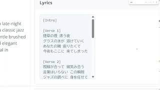 音楽生成AI「ACE-Step 1.5 XL」で生成された日本語ボーカル付き楽曲