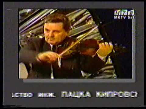 MACEDONIAN FOLK ork. -  Pčelarsko oro (video)