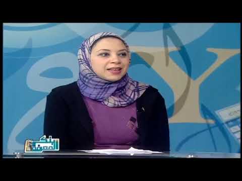 جغرافيا 1 ثانوي حلقة 1 ( الدرس الاول : النمو السكاني )  أ ألفت خضر 14-02-2019