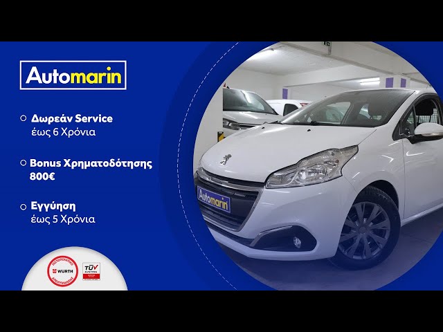 Automarin - Peugeot 208 1.5 (2020)-preview