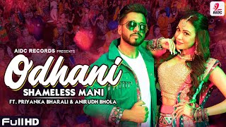 Download lagu Odhani (Video Song) | Shameless Mani Ft. Priyanka Bharali & Anirudh Bhola | Navratri Dandiya Song mp3 Download lagu Odhani (Video Song) | Shameless Mani Ft. Priyanka Bharali & Anirudh Bhola | Navratri Dandiya Song mp3