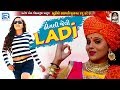 Kajal Maheriya New Song DHINGLI JEVI LADI Full Video New Gujarati DJ Song 2018 RDC Gujarati