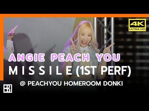 220312 Peach You - MISSILE (Angie Focus) @ Peach You HOMEROOM 1st Performance