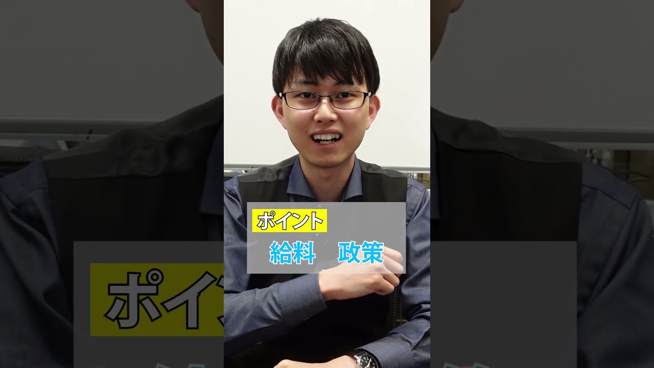 なんで物価高なの？？