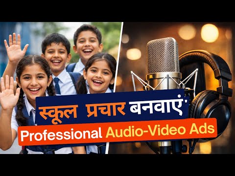 School Admission & Academy Ad