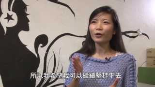 堅毅心中理想