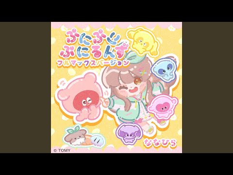 ななひら