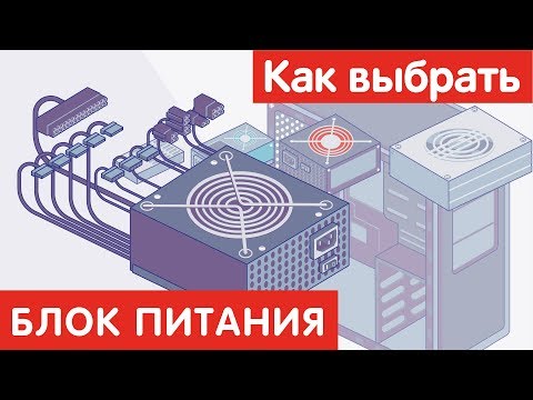 Корпуса и блоки питания HuntKey