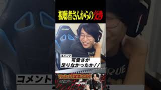 リスナーからの交渉に応じる(？)善悪菌【VALORANT】#shorts #valorant