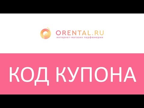 Магазин Orental Ru