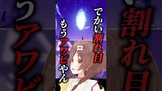 “アワビ”に過剰反応してしまうみこち