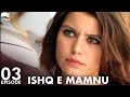 Ishq e Mamnu - Episode 03 | Beren Saat, Hazal Kaya, Kıvanç | Turkish Drama | Urdu Dubbing | RB1Y