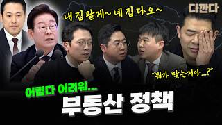YouTube 썸네일