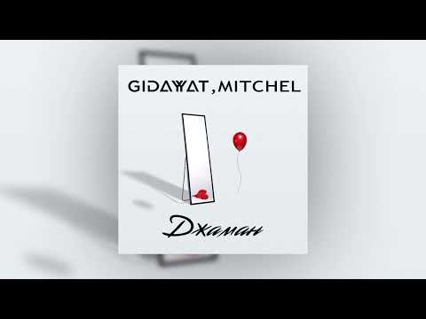 Mitchel , Gidayyat - Джаман .