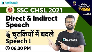 SSC CHSL English Classes | Direct and Indirect Speech in English | Questions for SSC CHSL 2021