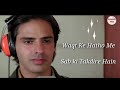 Waqt Ke Hatho Me Sab Ki Takdire Hain Beautifull What Sapp Status