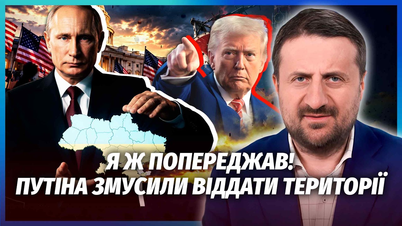 👊ЗАГОРОДНІЙ: Бунт в США НА РУКУ УКРАЇНІ! Трамп ЗАМОРОЗИВ УГОДУ З РФ. Україні 