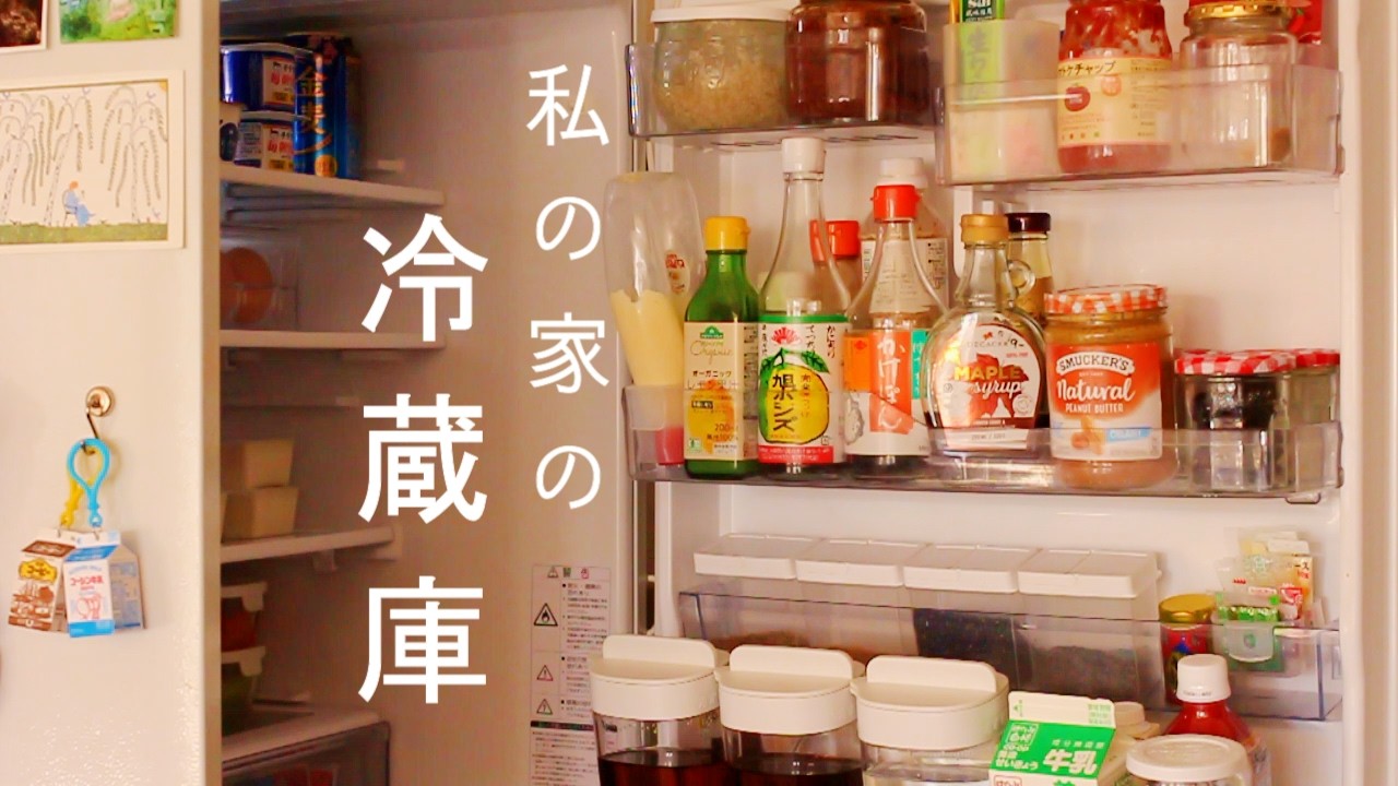 空っぽの冷蔵庫に憧れる◆Take a tour inside my refrigerator🐧