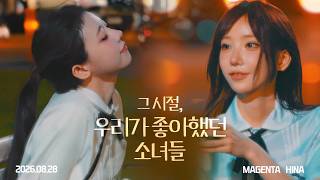 Download lagu You Are the Apples of My Eye mp3