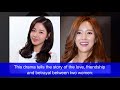 Mysterious Personal Shopper New Korean Drama February 2018