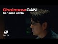 Behind the Chainsaw Man Soundtrack: Kensuke Ushio and the AI “ChainsawGAN”