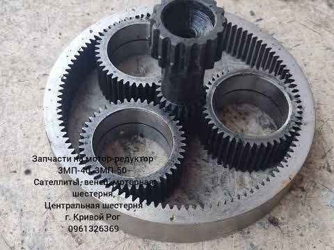 Вал-водило диаметр 45 мм, водило выходное, граната на мотор-редуктор 3МП-50 - фото 1 - id-p2773600599