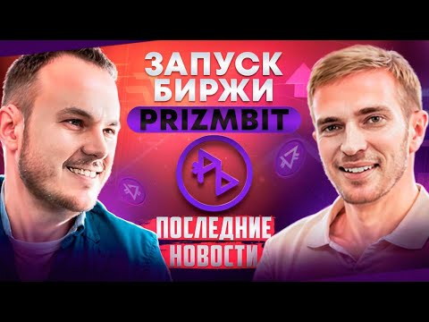 Арест