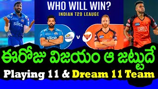 Today MI vs SRH Who Will Win | Mumbai vs Hyderabad IPL 2022 | Telugu Buzz