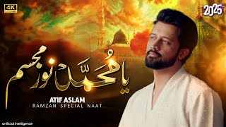 Download lagu Ya Muhammad Noor E Mujassam - Atif Aslam - Ai Vocal | Urdu Lyrics - New Naat 2025 mp3 Download lagu Ya Muhammad Noor E Mujassam - Atif Aslam - Ai Vocal | Urdu Lyrics - New Naat 2025 mp3