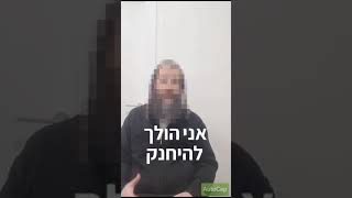 המלצה - פירוט בתיאור