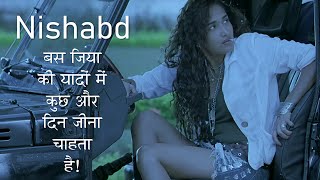 Old Man अफेयर with a टीनएजर "Nishabd" Movie Explain Hindi.