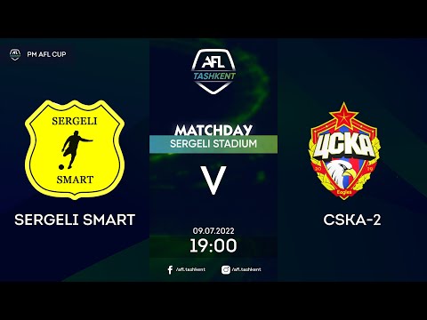 🏆 AFL CUP | 1 tur  SERGELI SMART-CSKA 2