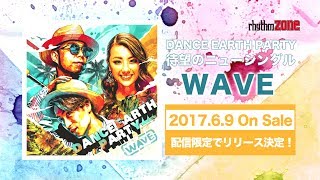 DANCE EARTH PARTY / 6/9 ニューシングル「WAVE」発売決定！