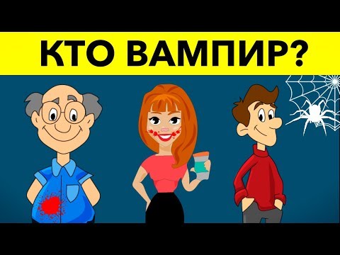 8 МИСТИЧЕСКИХ ЗАГАДОК, КОТОРЫЕ ПОСТАВЯТ ТЕБЯ В ТУПИК