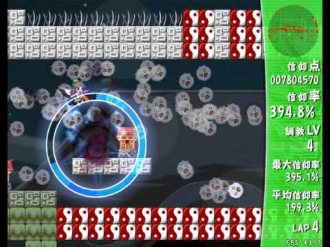 Let's Play Sanae Challenge! Fusion - Stage H