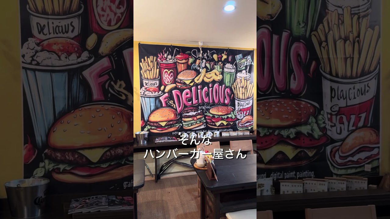 阿蘇神社に来たら絶対コレ！赤牛バーガー食べてみた！ #阿蘇神社 #赤牛バーガー #熊本観光 #阿蘇グルメ #ご当地バーガー  #AsoShrine