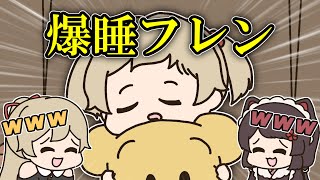 楽しみにしていたショーで爆睡してしまい悲しみに暮れるフレン【手描き】【にじさんじ】【戌亥とこ】【フレン・E・ルスタリオ】