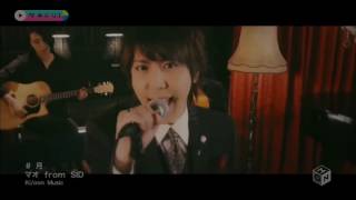 Mao from SID Tsuki PV