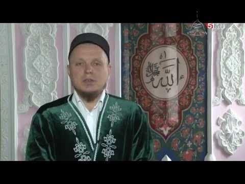 Видеопоздравление с Курбан-Байрам на татарском языке