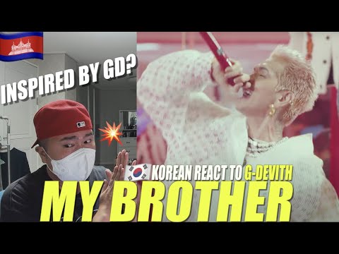 🇰🇭🇰🇷🔥Korean Hiphop Junkie react to G-DEVITH - My Brother (Official M/V) (ENG SUB)
