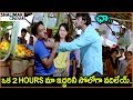 Venu Madhav Prabhas Kangana Ranaut Telugu Movie Scenes Best Comedy Scenes Shalimarcinema
