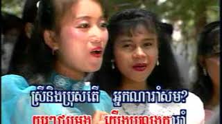 ប្រឡងគ្នារាំ - សួង ស៊ីថា + ទូច ស៊ុននិច (រាំវង់)