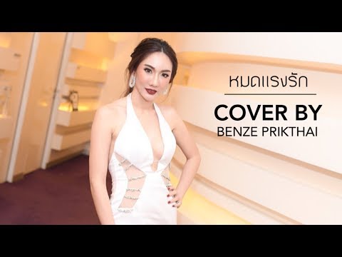 นั่นคือสำหรับ ulutsheniya แรง ความอ่อนแอและเจ็บป่วยทางจิต